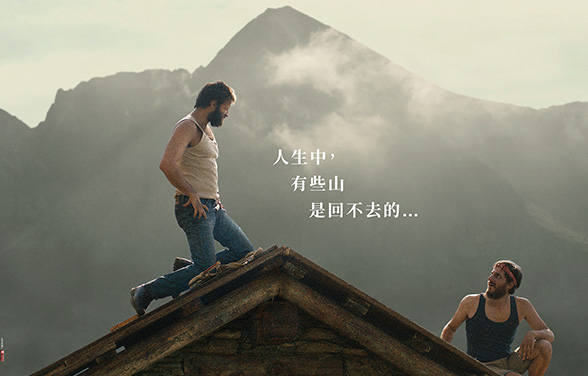 The Eight Mountains