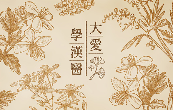 Chinese Medicine