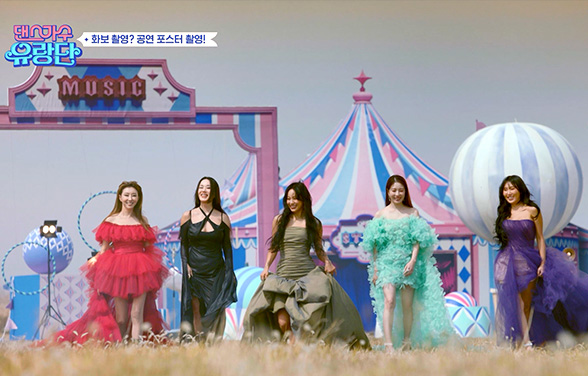 Dancing Queens On the Road