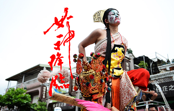 Advent of the Goddess