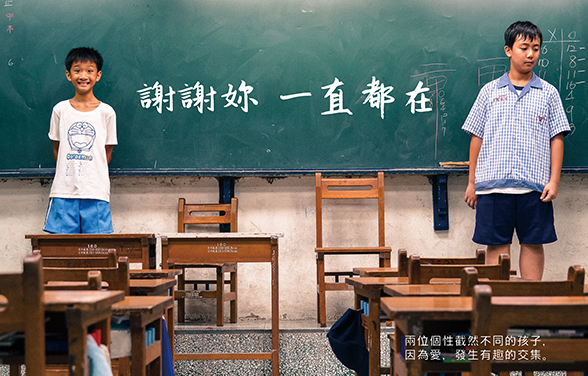 Love in Different Forms