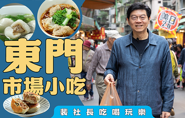 ペイ社長の美食三昧
