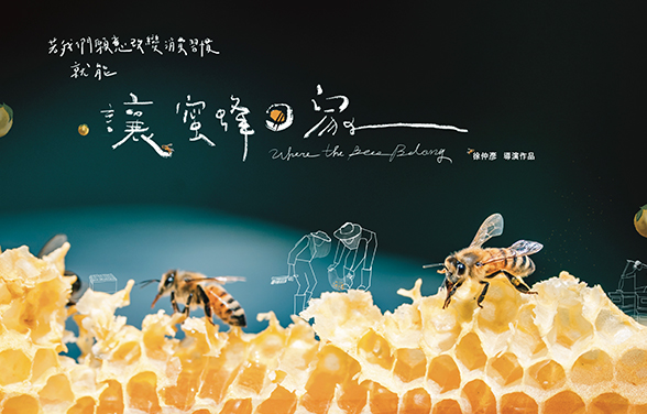 Where the Bees Belong