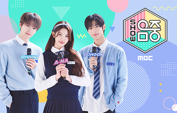 Show! Music Core