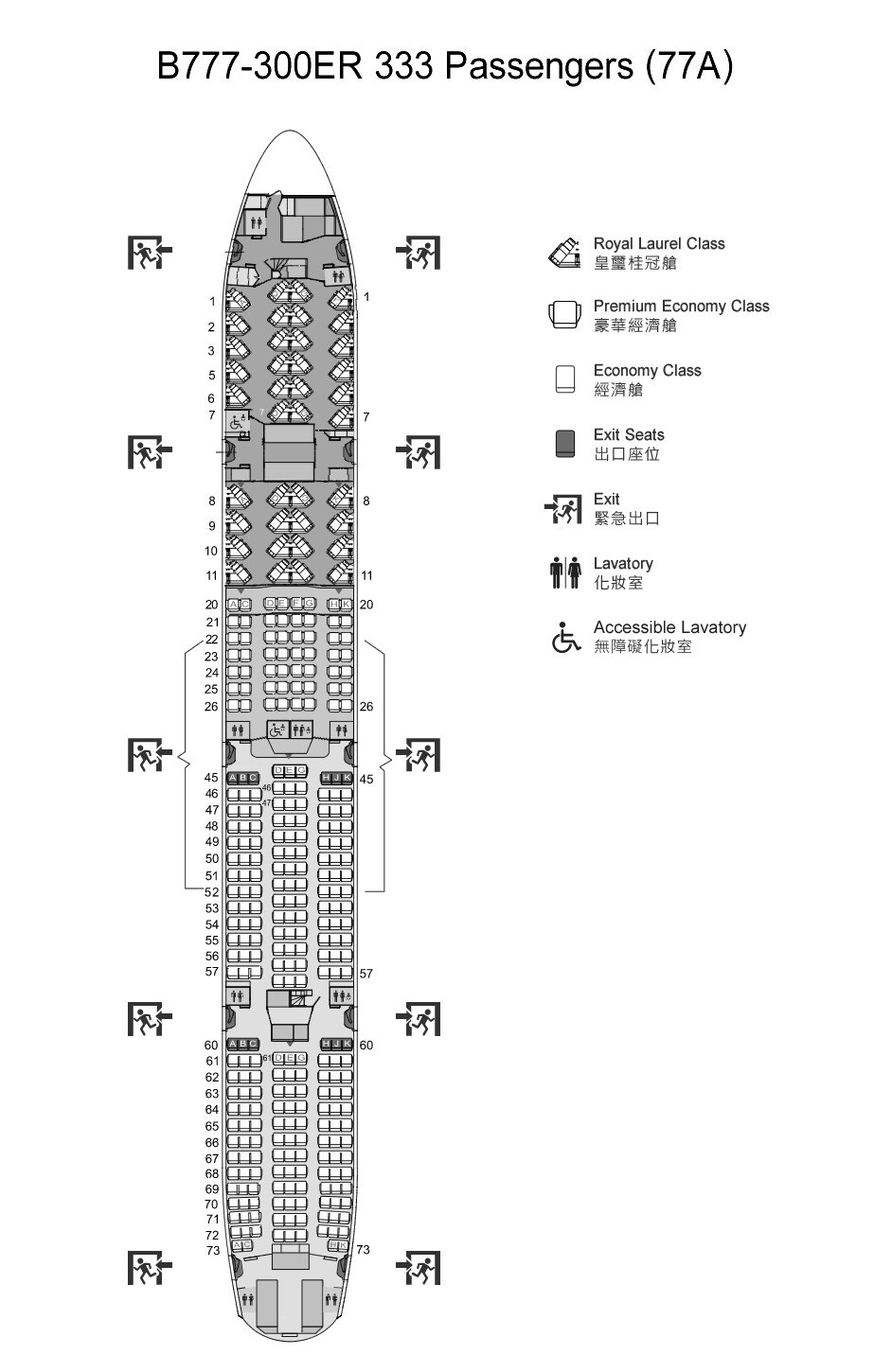 77A seat map