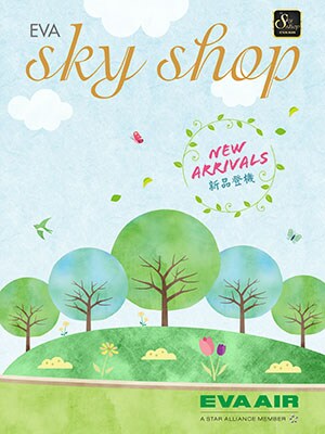 Sky Shop-Magazin