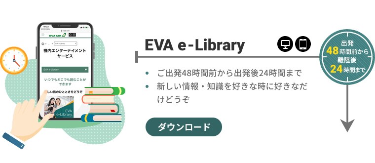 07_jp_ e-library