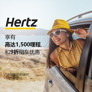 HERTZ discount