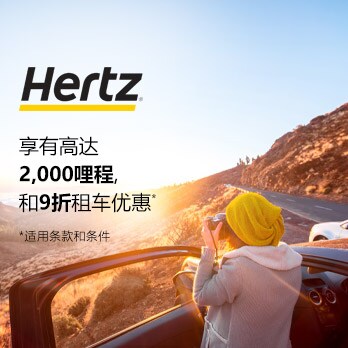 HERTZ discount