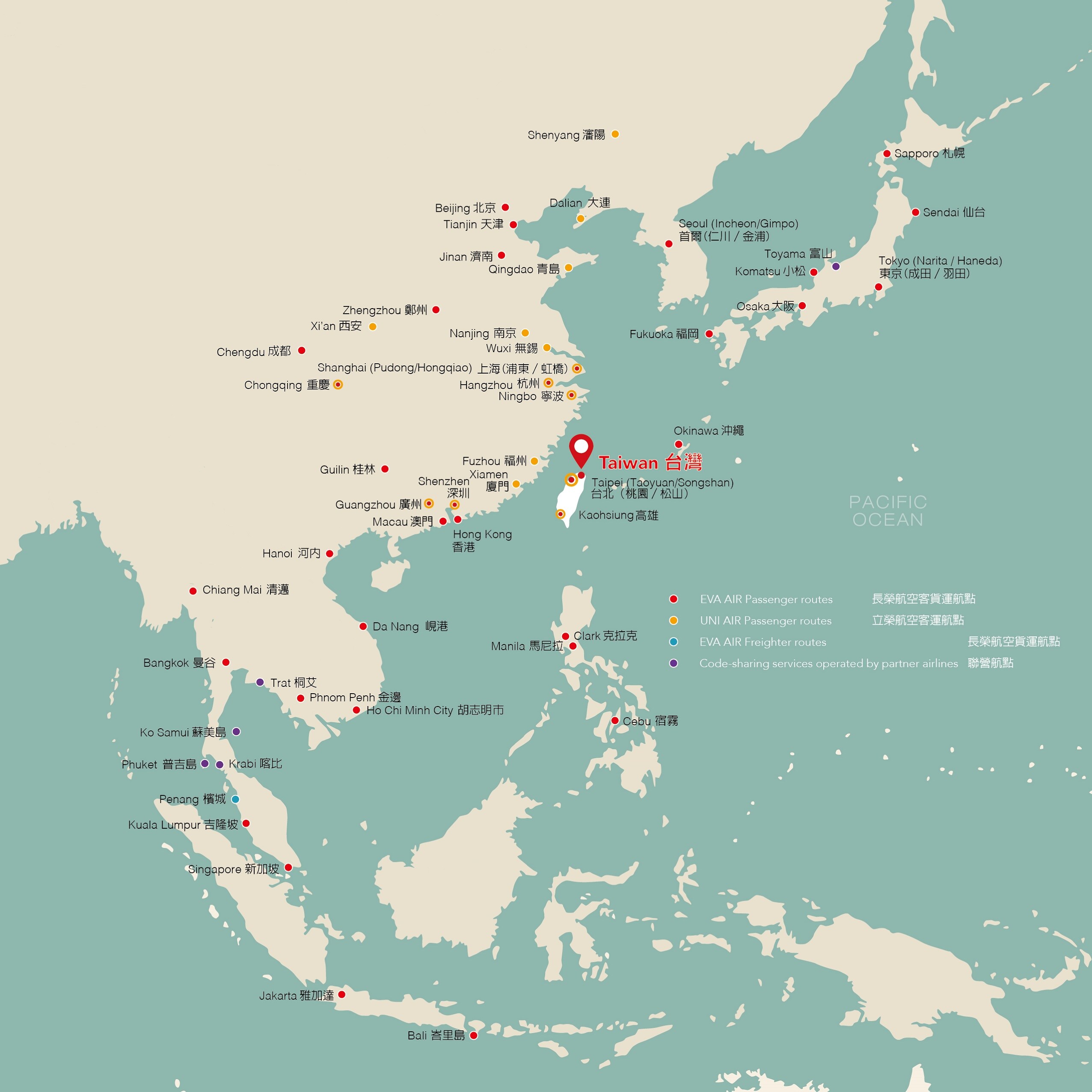 亚洲区域飞航路线图