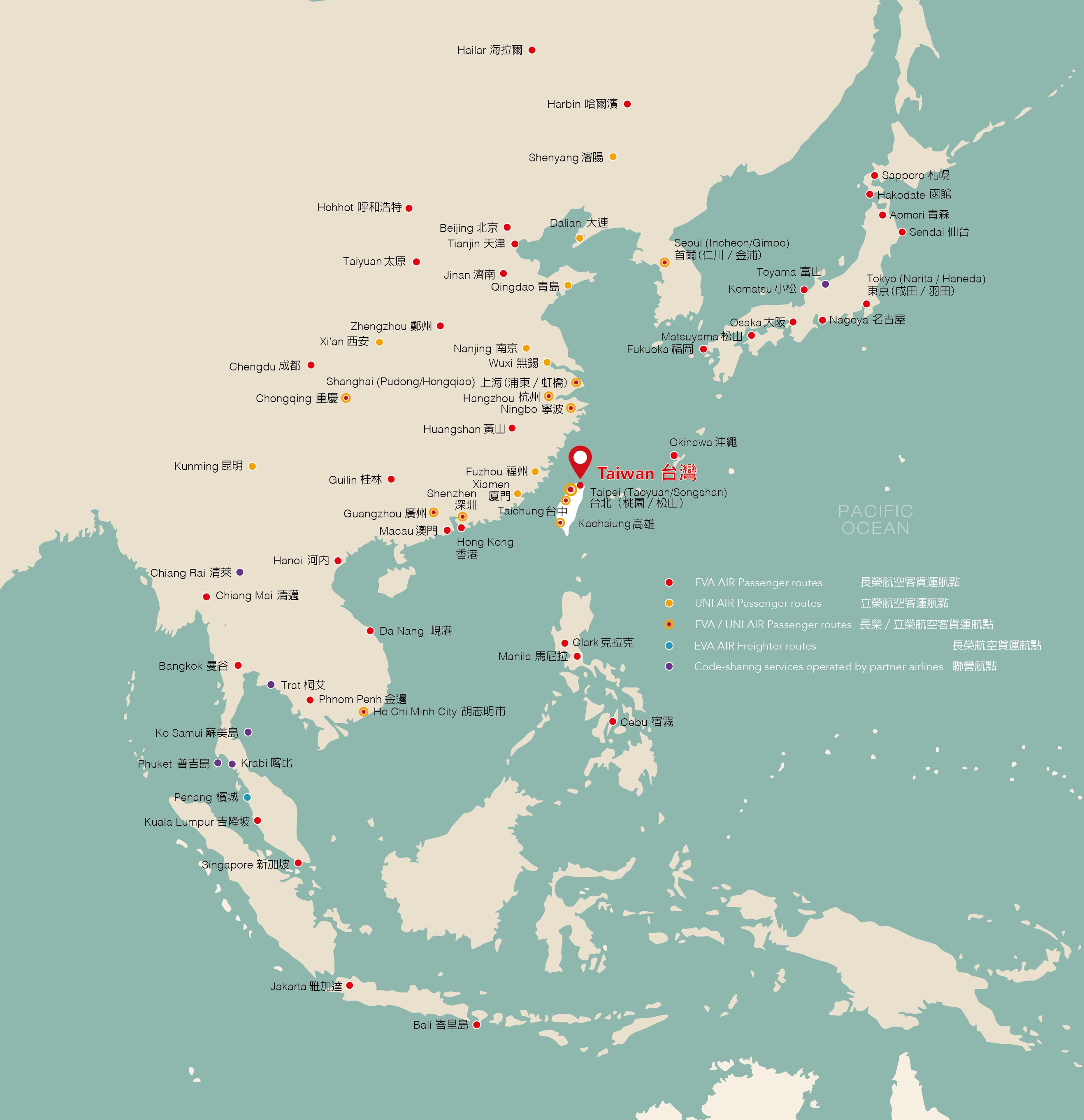 亞洲區域飛航路線圖