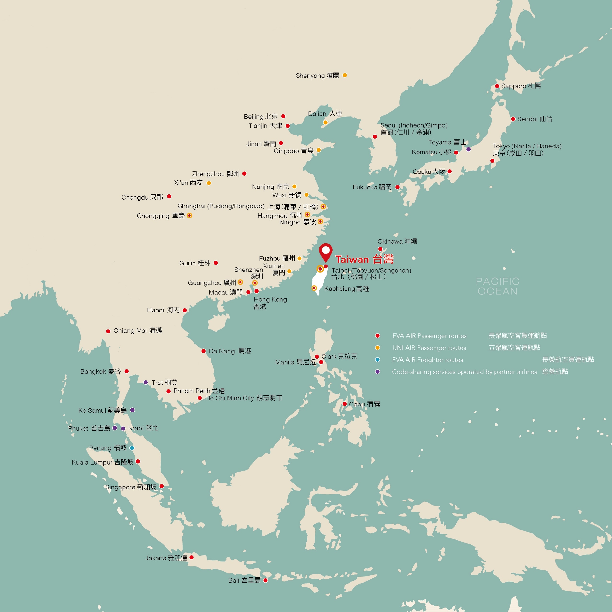 亞洲區域飛航路線圖