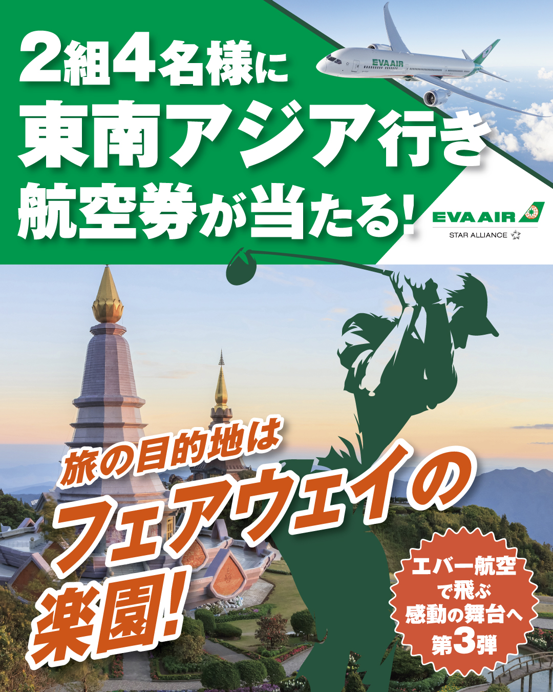 Asia