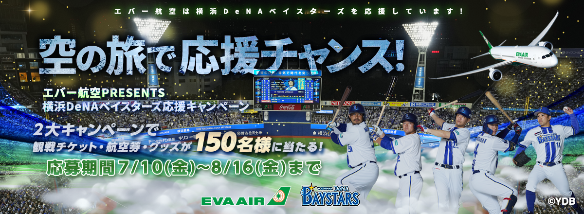 より多くの免税品をよりお得に！