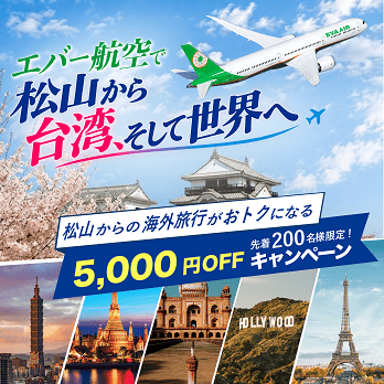 Ehime prefecture
