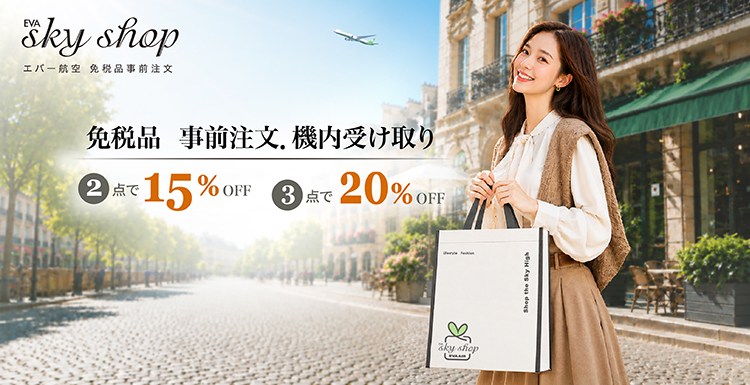evaskyshop_w2discount_750x385px_jp evaskyshop_w2discount_750x385px_jp