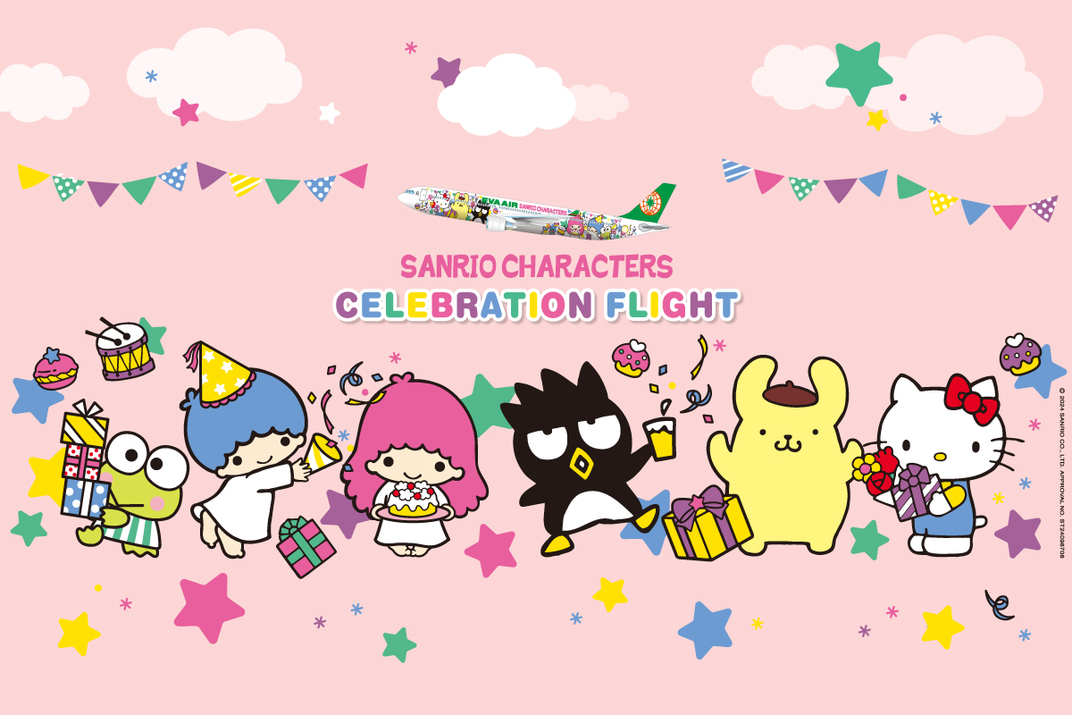 フライト情報- Hello Kitty Jet - エバー航空 | 日本 / Japan