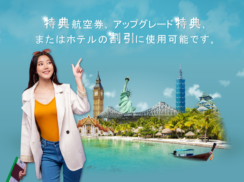 [allnippon86]エフトイズ中華航空エバー航空キャセイ航空 機体記号 : B-HNL (キャセイパシフィック航空) 航空機体ガイド