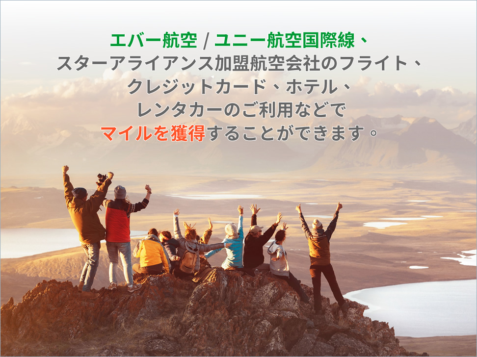 Homepage - エバー航空 | 日本 / Japan (日本語)
