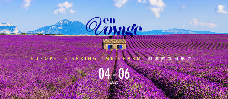 Q1 envoyage