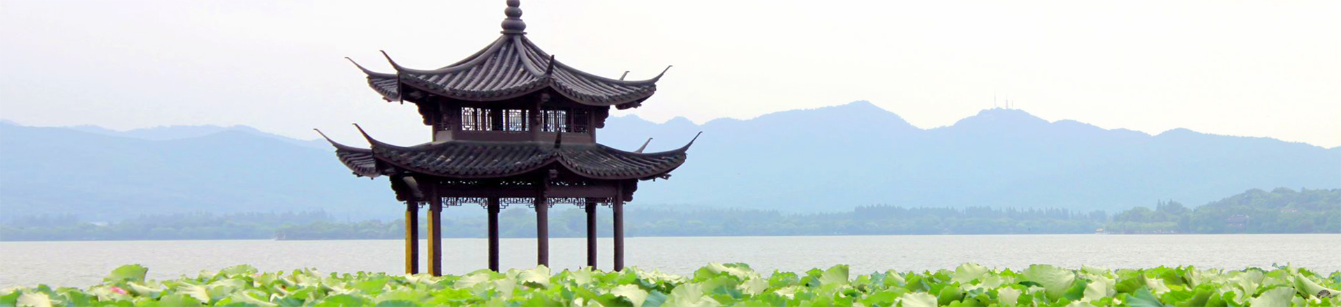 Hangzhou
