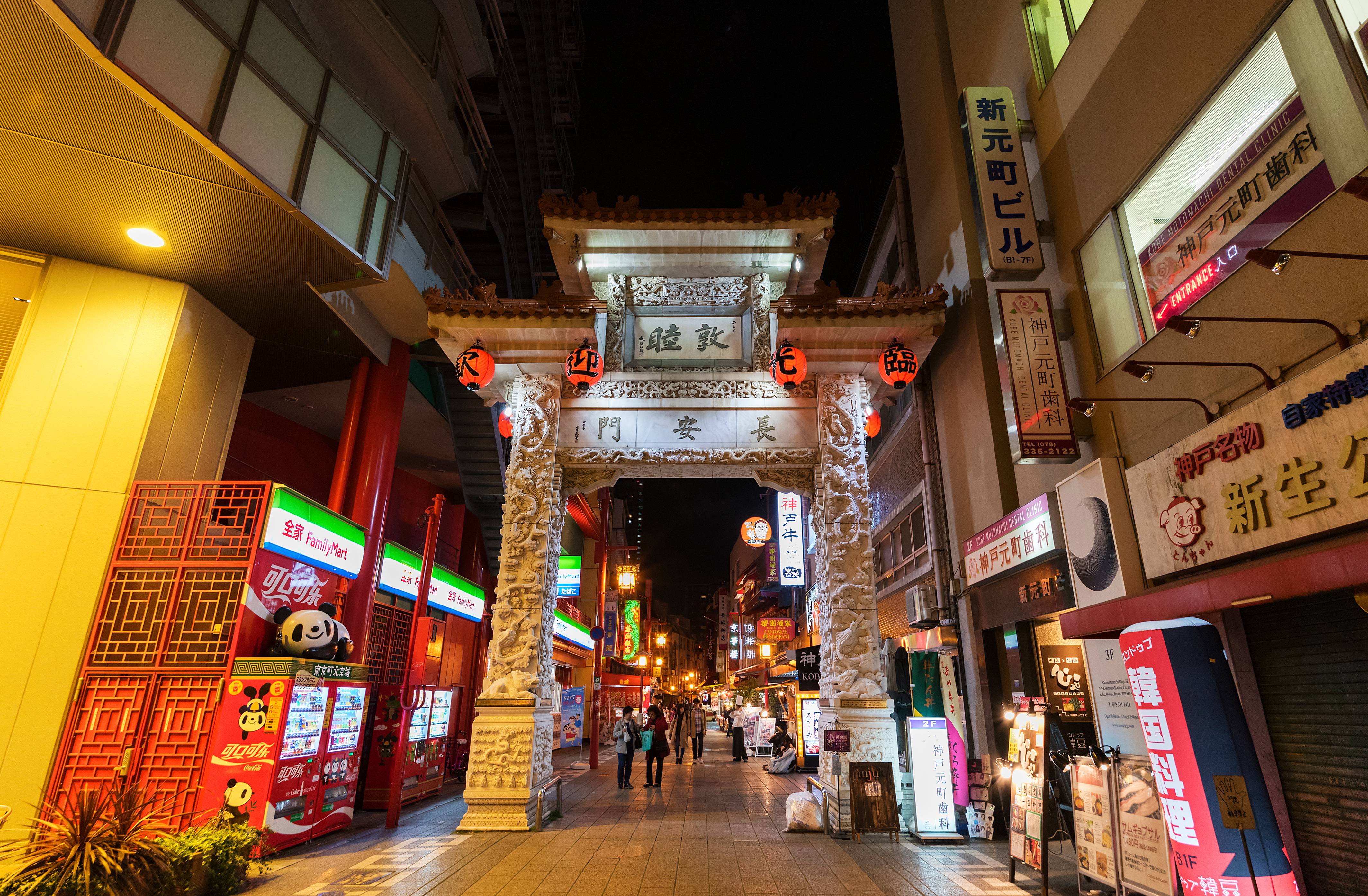 Kobe Chinatown