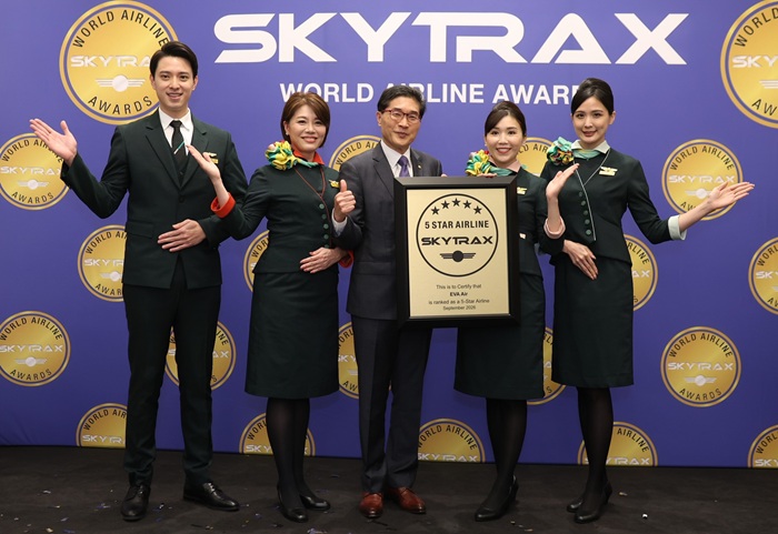 SKYTRAX 5 Star