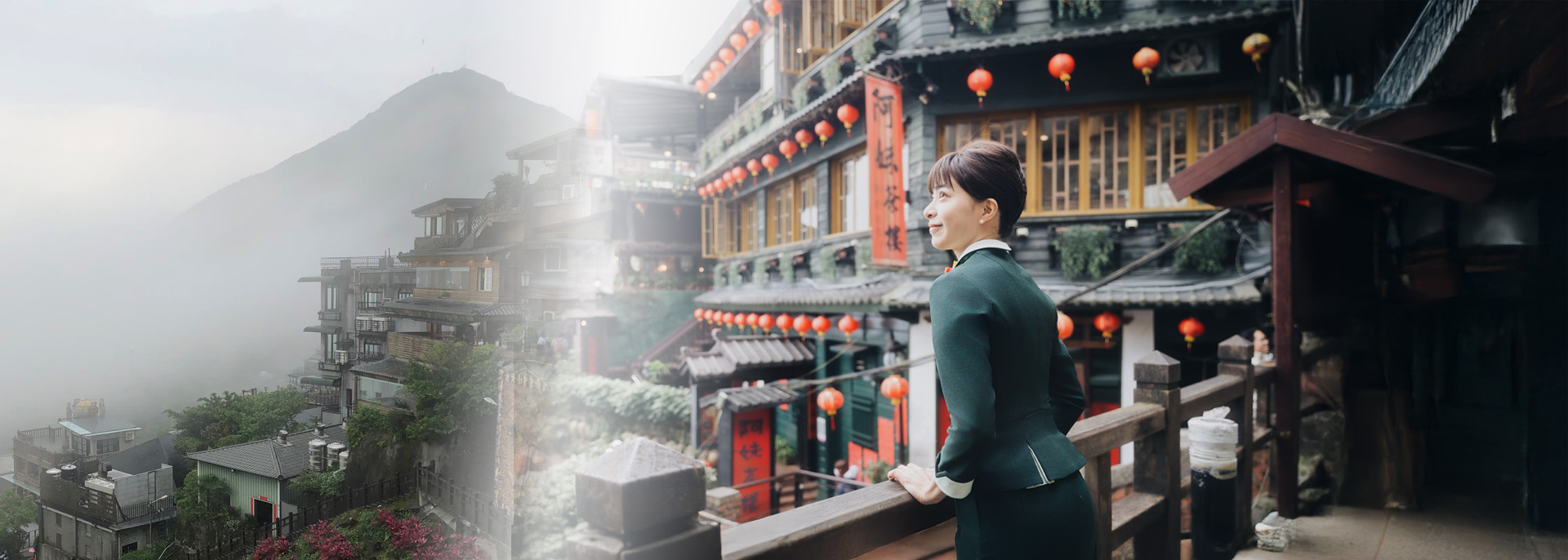 探索台湾