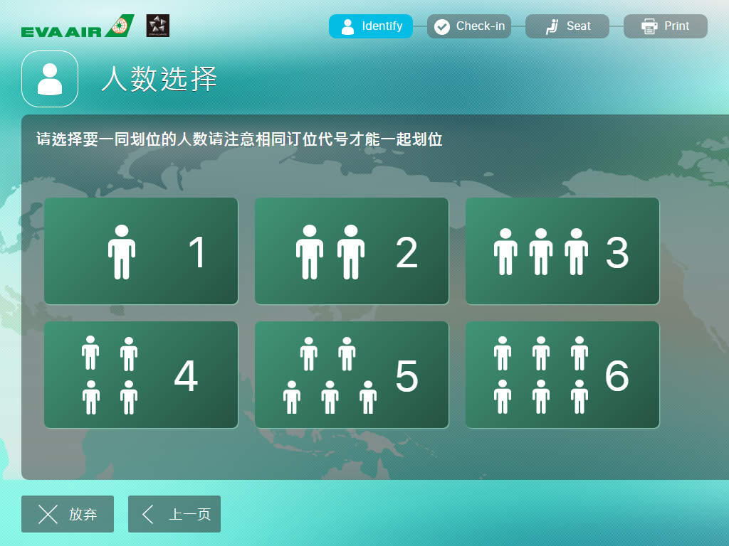 CHN step3