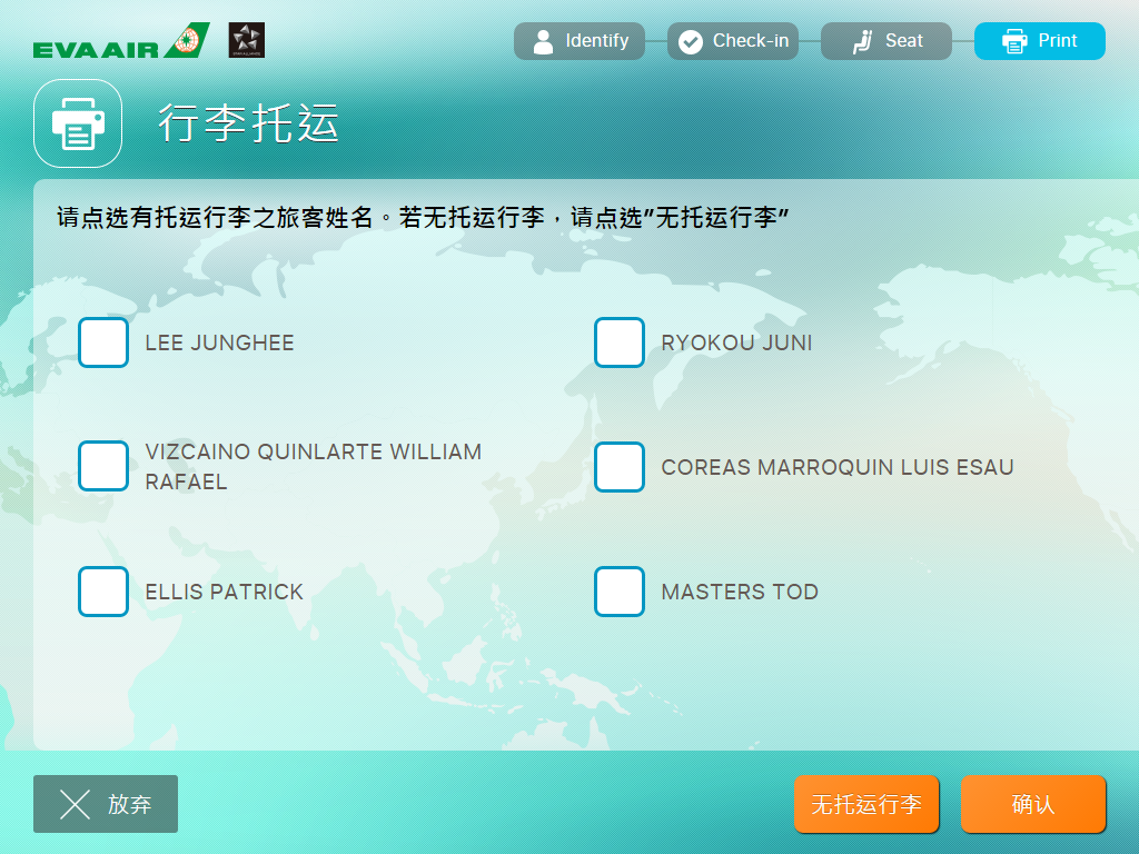 CHN step9