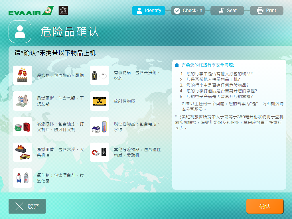 CHN step2