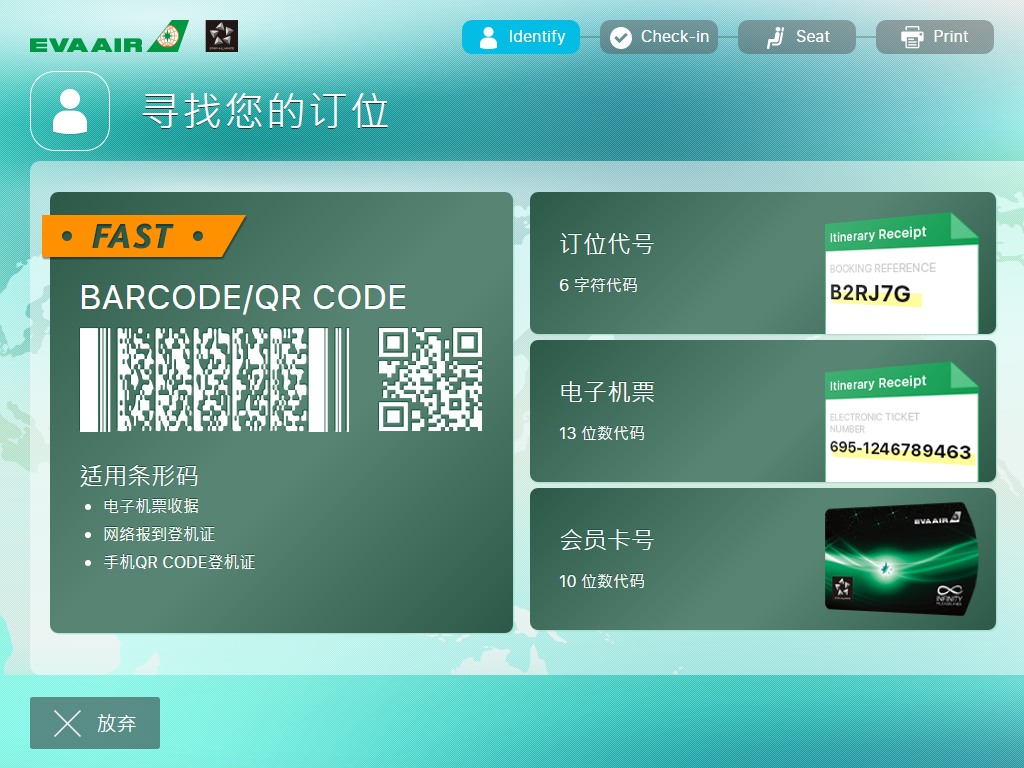 CHN step5