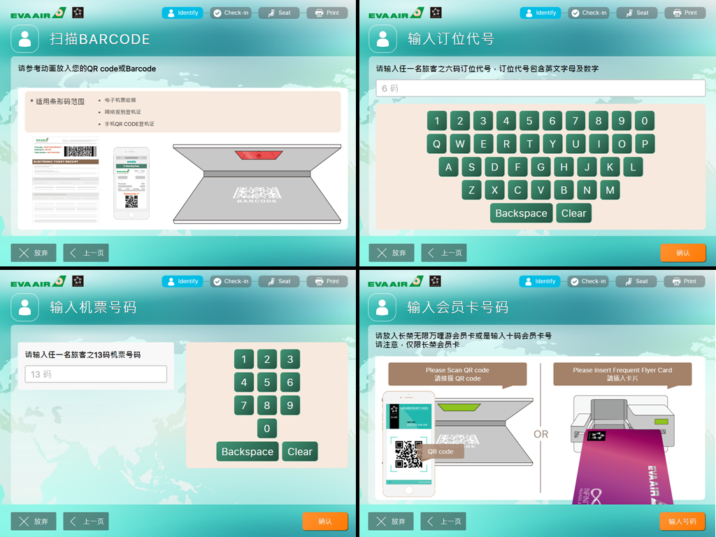 CHN step6
