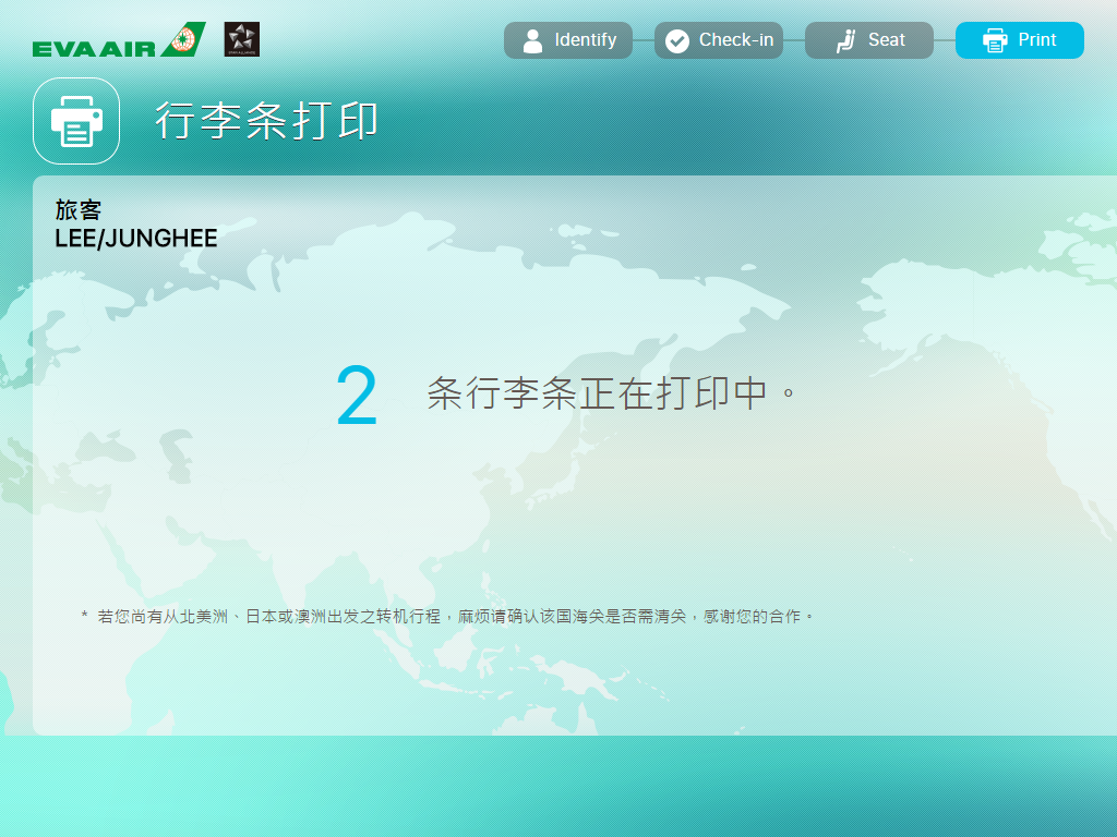 CHN step11