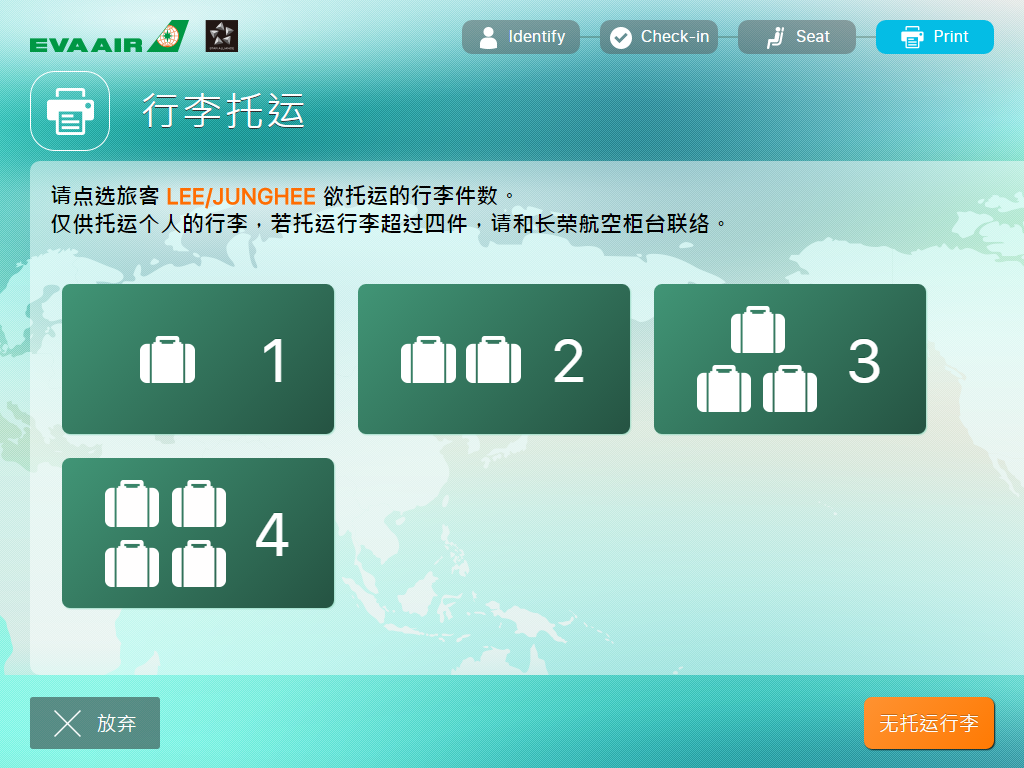 CHN step10