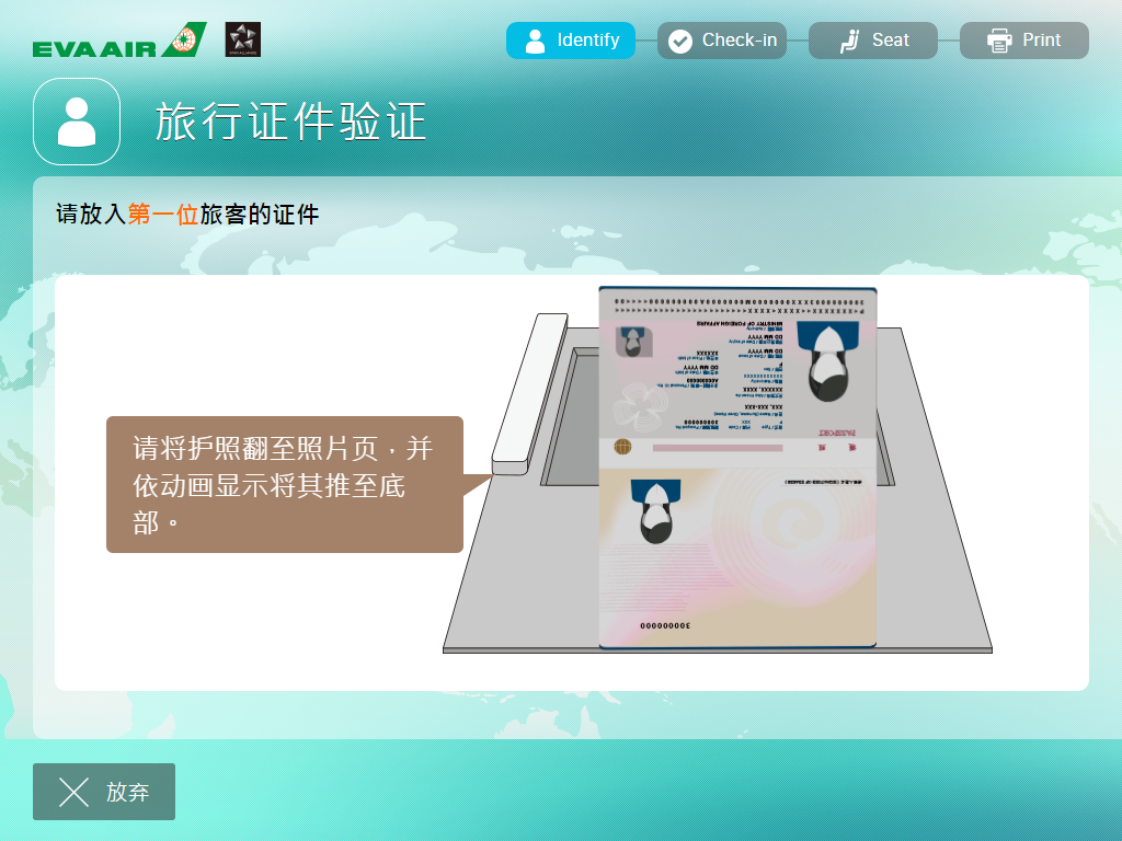 CHN step4