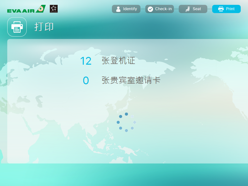 CHN step12