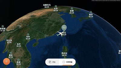 Panasonic Avionics Arc™ 3D立体飞行地图