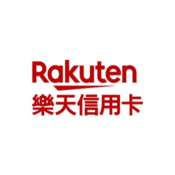 您旅游累哩新选择－台湾乐天信用卡