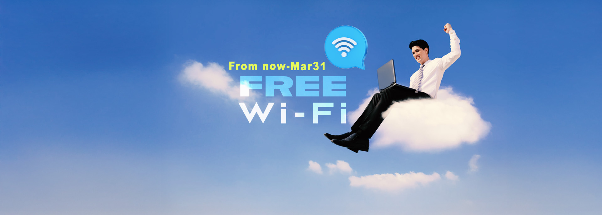 ฟรี Wi-Fi  บนเครื่องบิน