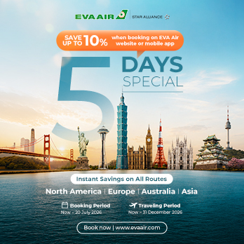 สิทธิพิเศษสำหรับผู้โดยสาร EVA Air
