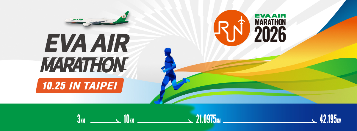 2026 EVA Air Marathon