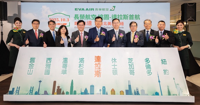 長榮航空直飛北美擴增為9大客運航點，包含洛杉磯、舊金山、西雅圖、紐約、休士頓、芝加哥、溫哥華、多倫多以及達拉斯