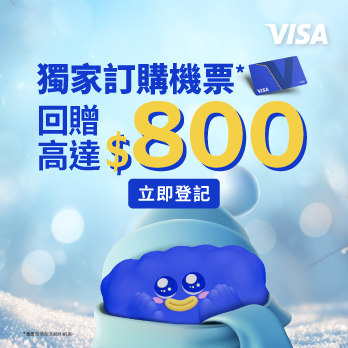 EVA AIR Visa Reward Program 