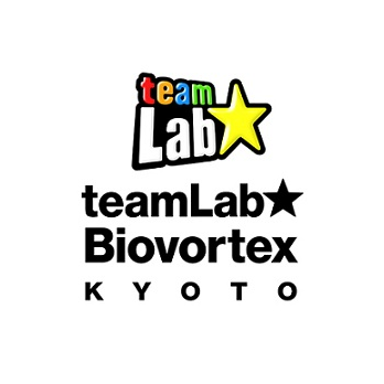 teamLab Biovortex 京都