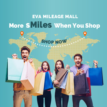 “EVA Mileage Mall”無限萬哩遊會員專屬累哩購物平台