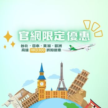 HKG
