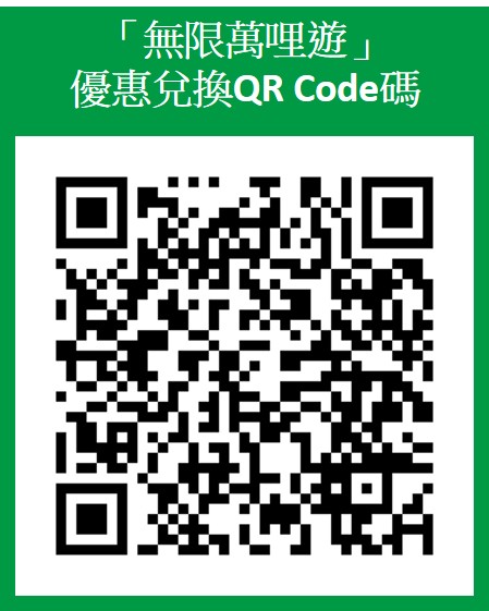 QR_CODE_C QR_CODE_C