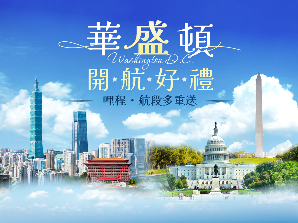 iad promo
