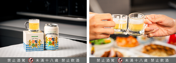 this is the meal picture about inflight service beer festival